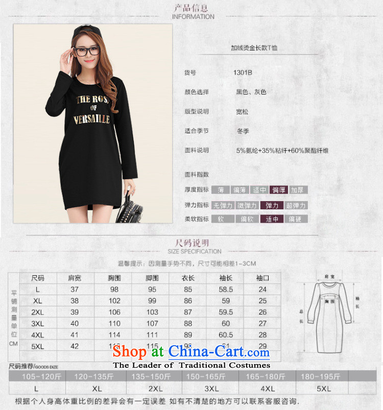 Morning to 2015 to increase the number of women with thick mm autumn and winter new stylish stamp hot Sau San long-sleeved shirt T-shirt, forming the graphics thin black skirt the lint-free 4XL( recommendations 165-180 catty) Picture, prices, brand platters! The elections are supplied in the national character of distribution, so action, buy now enjoy more preferential! As soon as possible.
