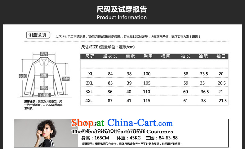 Large 2015 Women's winter clothing new new clothes in greater dignity long thick mm sister loose video thin, 200 catties autumn boxed long-sleeved black skirt XXXXL recommendations 165-185 catty picture, prices, brand platters! The elections are supplied in the national character of distribution, so action, buy now enjoy more preferential! As soon as possible.