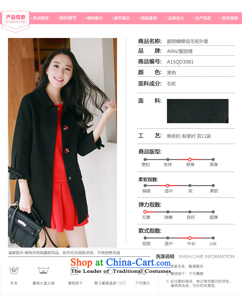 Christy Love 2015 autumn and winter new products Korean lapel bow tie gross? graphics in thin long jacket, a black L is expected female coats issued on 22 November, the price and the brand image of Platters! The elections are supplied in the national character of distribution, so action, buy now enjoy more preferential! As soon as possible.