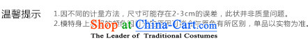 Christy Love 2015 autumn and winter new products Korean lapel bow tie gross? graphics in thin long jacket, a black L is expected female coats issued on 22 November, the price and the brand image of Platters! The elections are supplied in the national character of distribution, so action, buy now enjoy more preferential! As soon as possible.
