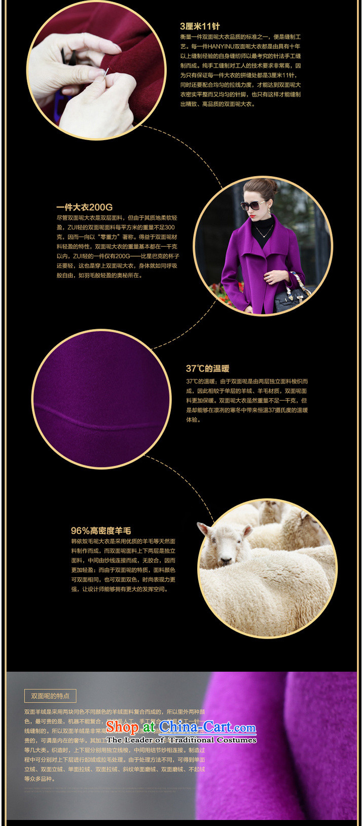 In accordance with the first fall 2015 Xuan stylish Sau San long wool jacket? 8202 violet L picture, prices, brand platters! The elections are supplied in the national character of distribution, so action, buy now enjoy more preferential! As soon as possible.