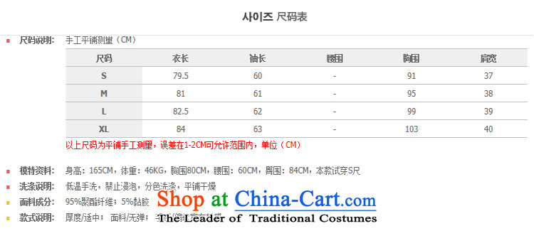 The achievement of poetry, 2015 autumn and winter new women's Korea version in the video thin long Sau San, Western business suits coats a knitting cuff gross? jacket female red windbreaker M picture, prices, brand platters! The elections are supplied in the national character of distribution, so action, buy now enjoy more preferential! As soon as possible.