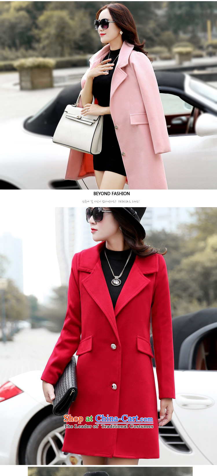 The caddy by 2015 Fall/Winter Collections protagonists new gross? female Korean coats Wild Women 715 pink jacket?    M picture, prices, brand platters! The elections are supplied in the national character of distribution, so action, buy now enjoy more preferential! As soon as possible.