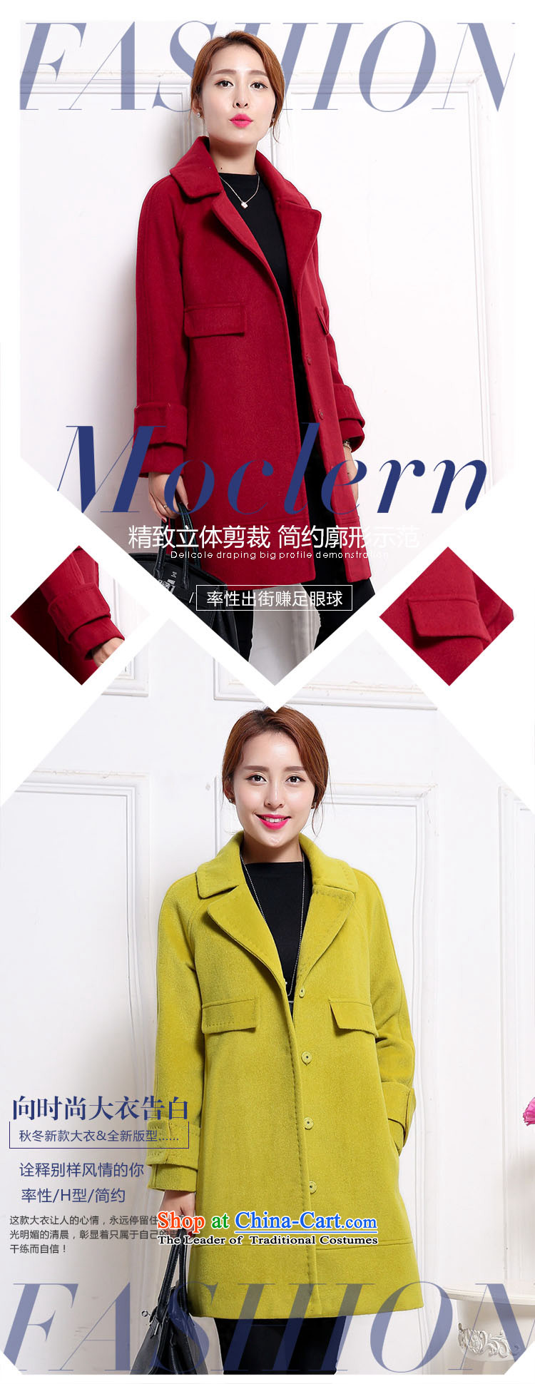 Belot Qi wool coat girl in the winter so long Embroidery Stamp double-jacket female Korea gross? Edition yellow color M picture, prices, brand platters! The elections are supplied in the national character of distribution, so action, buy now enjoy more preferential! As soon as possible.
