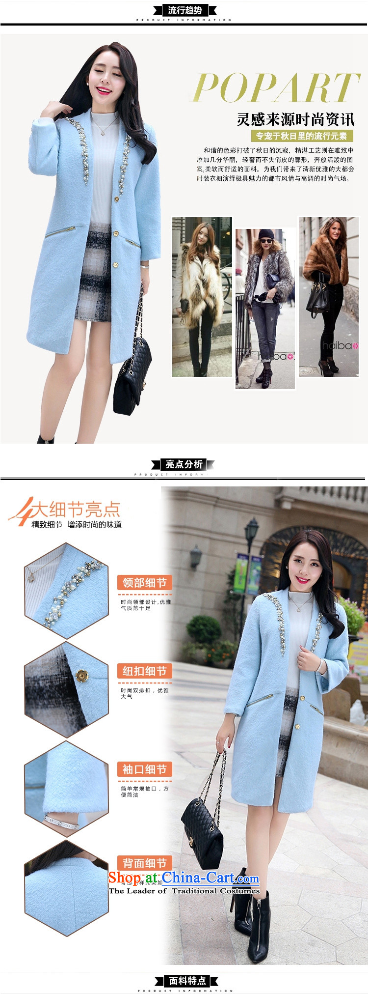 Yu Chien YQ 2015 autumn and winter nail pearl diamond V-neck in long aristocratic wool temperament elegant jacket Y322 gross? thick blue M picture, prices, brand platters! The elections are supplied in the national character of distribution, so action, buy now enjoy more preferential! As soon as possible.