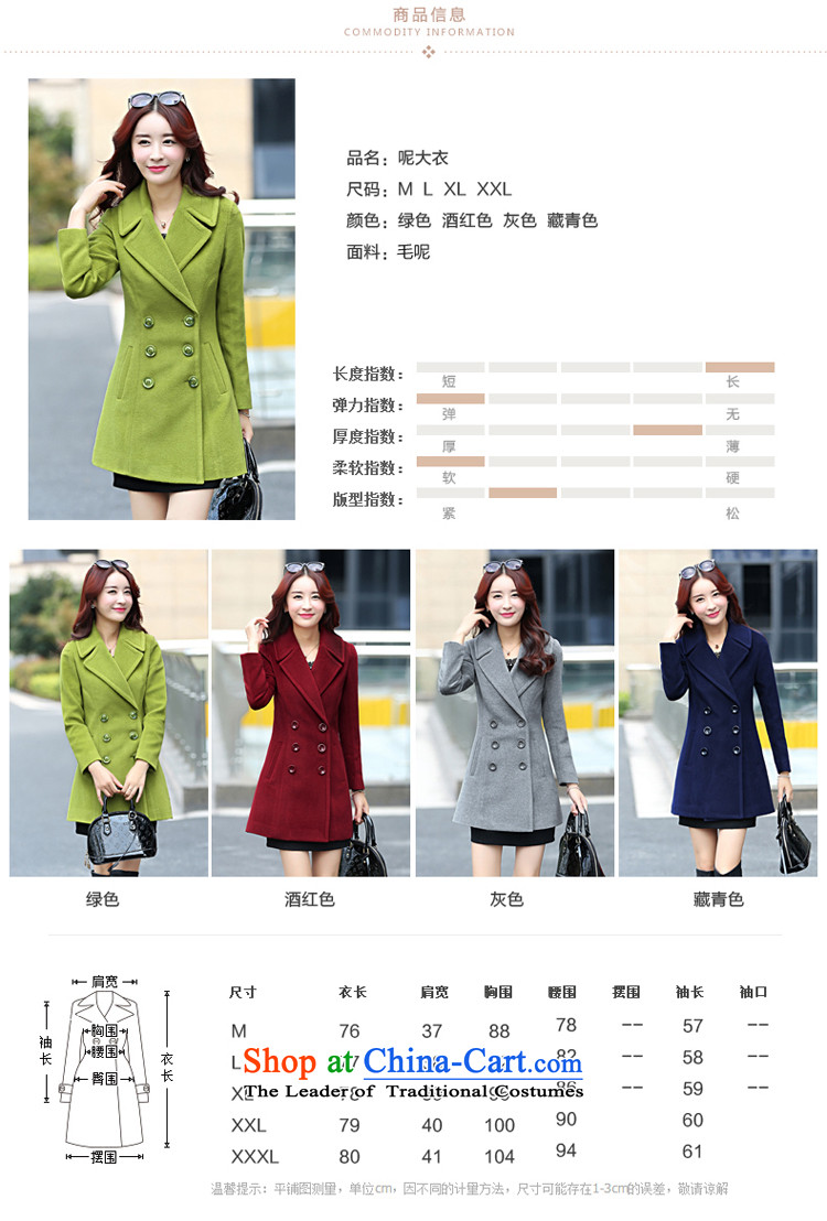 Ms Audrey EU's 2015 romantic Connie European site Korean New larger lapel autumn and winter coats girl in gross? Long temperament a wool coat jacket green L picture, prices, brand platters! The elections are supplied in the national character of distribution, so action, buy now enjoy more preferential! As soon as possible.