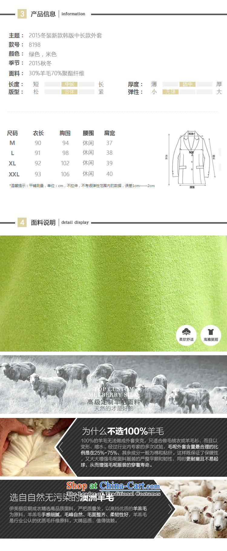 The Korean version of the new BVANE 2015 Fall/Winter Collections of stylish lapel gross? long coats minimalist jacket? women beige XL Photo, prices, brand platters! The elections are supplied in the national character of distribution, so action, buy now enjoy more preferential! As soon as possible.