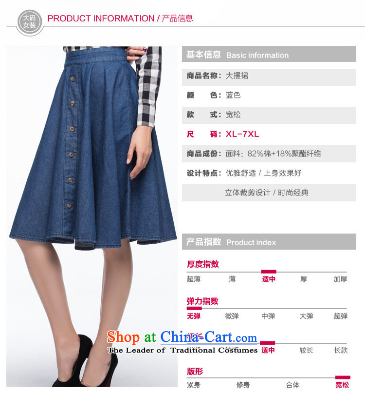To increase the number missdonut female autumn and winter denim dress 200 catties western thick mm package and upper body skirts sister video thin skirts large large blue skirt 6XL code picture, prices, brand platters! The elections are supplied in the national character of distribution, so action, buy now enjoy more preferential! As soon as possible.