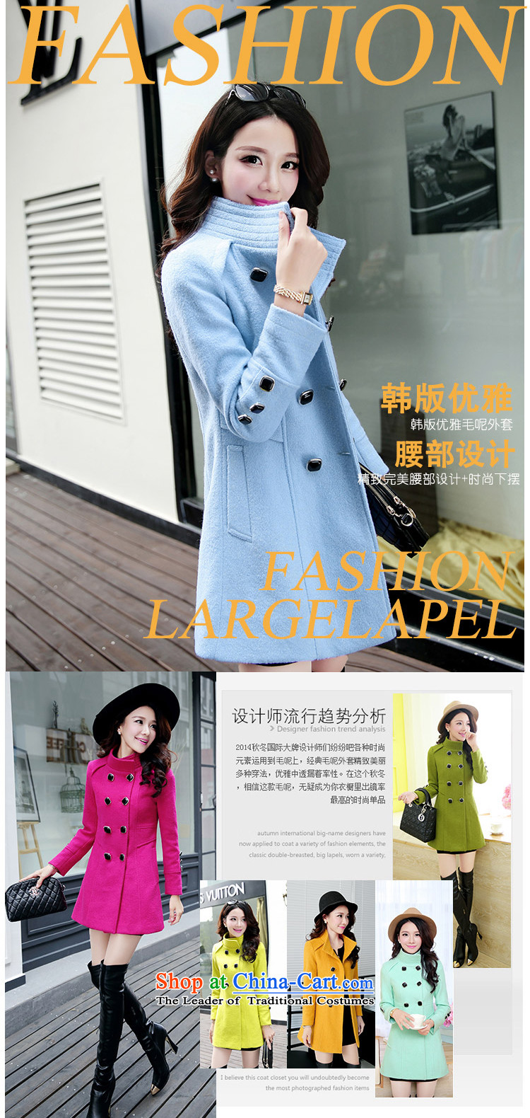 Chikanari 2015 Fall/Winter Collections of female new temperament gross coats Korea version? Thin collar double row is long, large blue jacket? gross L picture, prices, brand platters! The elections are supplied in the national character of distribution, so action, buy now enjoy more preferential! As soon as possible.