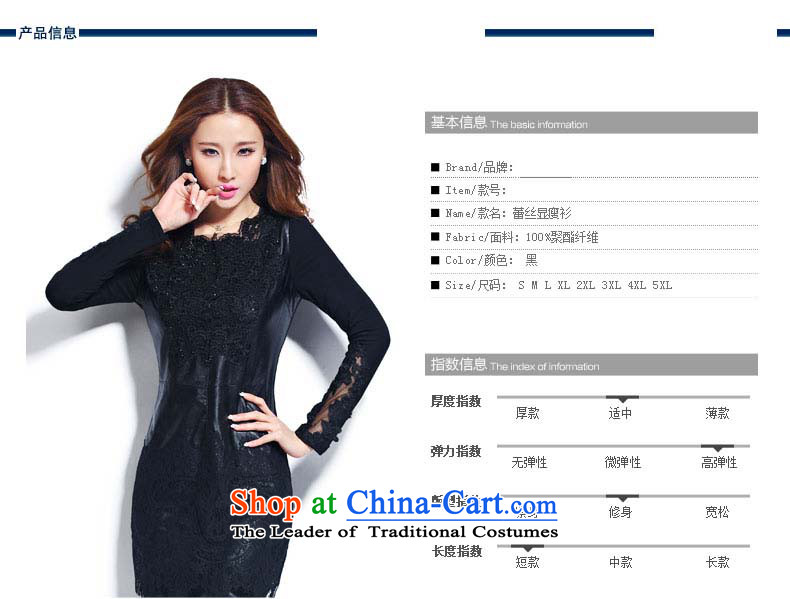 Park Myung 2015 autumn and winter for women in long lace forming the Netherlands stitching PU plus large forming the thick wool sweater women 9071 Black XXXXL picture, prices, brand platters! The elections are supplied in the national character of distribution, so action, buy now enjoy more preferential! As soon as possible.