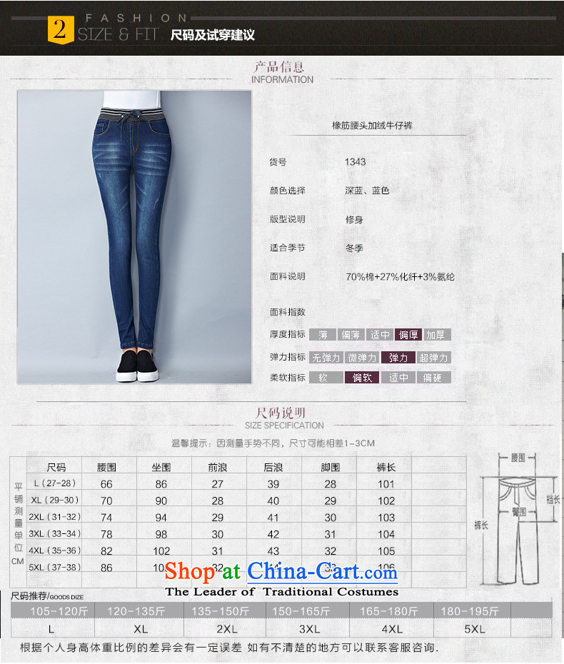 To increase the number missdonut female jeans warm thick mm Korean graphics plus thin-Sau San Thick coated trousers leisure Winter Female dark blue trousers 5XL larger picture, prices, brand platters! The elections are supplied in the national character of distribution, so action, buy now enjoy more preferential! As soon as possible.