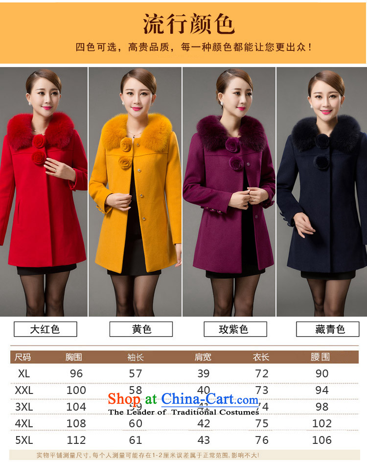 The CD is still products new products in the autumn and winter long wool a wool coat stylish temperament 5918 Override Shutdown? large red jacket gross XL Photo, prices, brand platters! The elections are supplied in the national character of distribution, so action, buy now enjoy more preferential! As soon as possible.