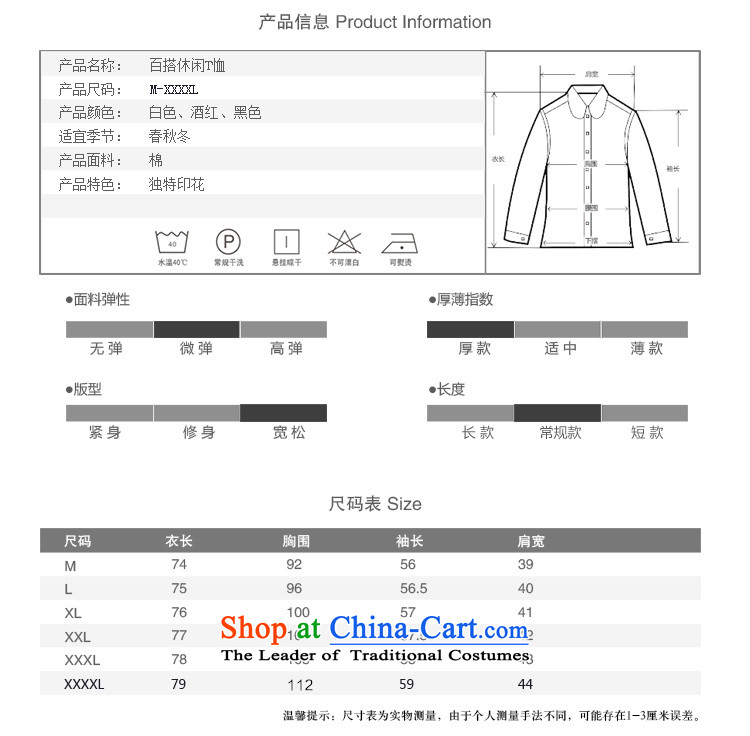 2015 Autumn and Winter Korea MEISUDI version of large numbers of women in the long Leisure wild plus extra thick coated shirt-stitching stylish graphics thin long-sleeved T-shirt black XXL picture, prices, brand platters! The elections are supplied in the national character of distribution, so action, buy now enjoy more preferential! As soon as possible.