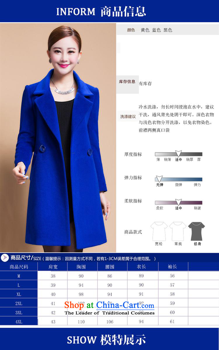 Sunny Korea 2015 autumn and winter clothing new for women in long hair? jacket a wool coat Blue M picture, prices, brand platters! The elections are supplied in the national character of distribution, so action, buy now enjoy more preferential! As soon as possible.