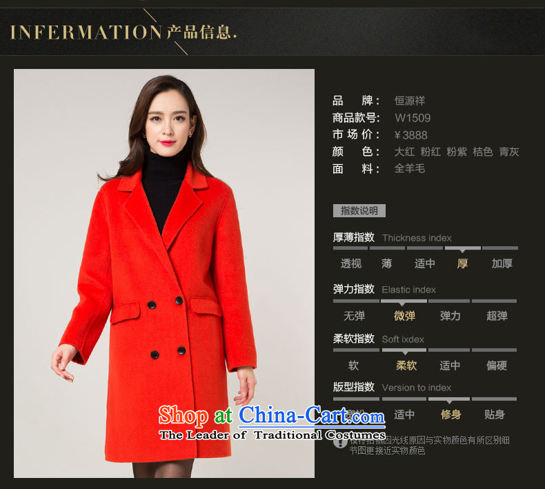 Hengyuan Cheung double-side woolen coat-manually Korean gross in long jacket, then raise M/165 W1509 picture, prices, brand platters! The elections are supplied in the national character of distribution, so action, buy now enjoy more preferential! As soon as possible.