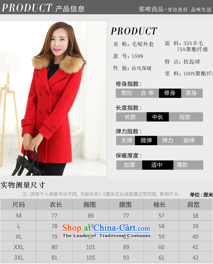 The CD is still in the autumn and winter 2015 Products long a wool coat stylish Sau San 1599 gross? Deep purple coat XL Photo, prices, brand platters! The elections are supplied in the national character of distribution, so action, buy now enjoy more preferential! As soon as possible.