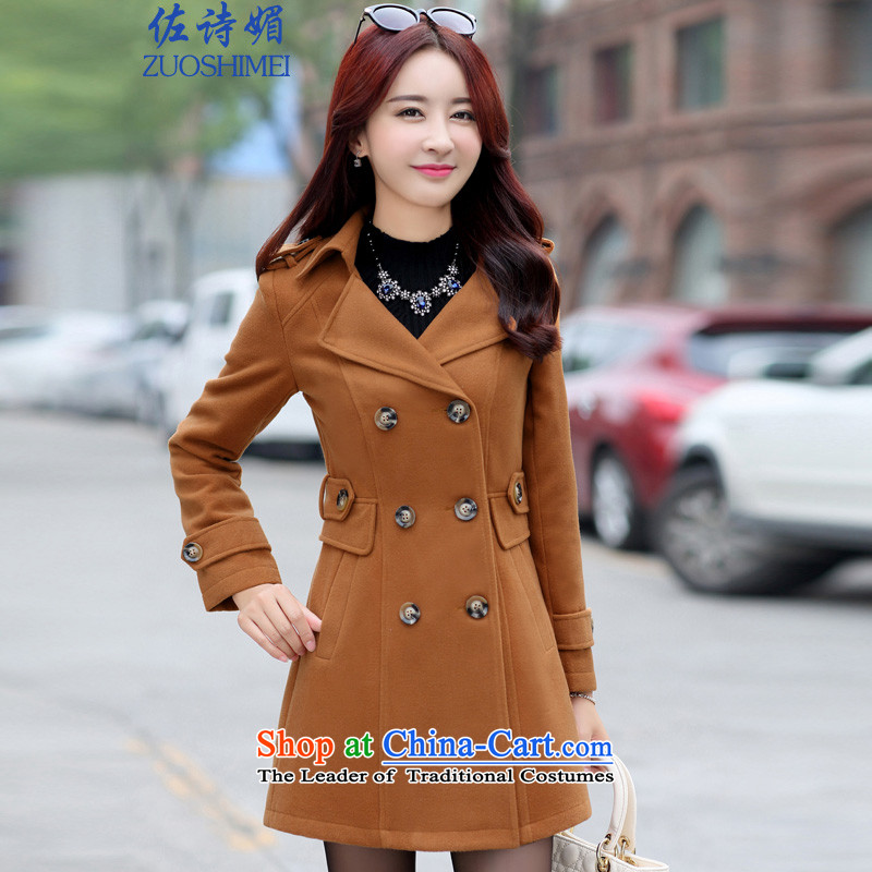 Great poem of 2015 Women's gross new winter coats girl in long?) gross? strap female jacket Sau San knots pure color a wool coat wine red M, great poem medicines (ZUOSHIMEI) , , , shopping on the Internet