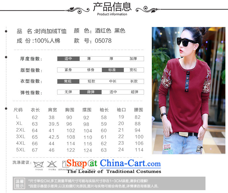 Hiv lemon autumn and winter Loaded on new larger t-shirt Korean Version to increase women's long-sleeved expertise for forming the sister shirt thick mm plus lint-free video warm thick thin cotton T-shirt black 4XL. picture, prices, brand platters! The elections are supplied in the national character of distribution, so action, buy now enjoy more preferential! As soon as possible.