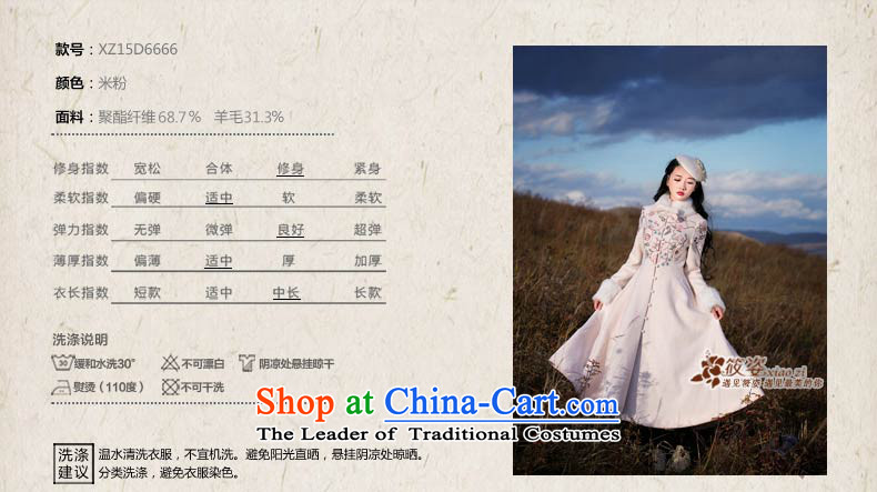Gigi Lai Siu sentimentally attached to the 2015 autumn and winter new rabbit hair retro embroidered long wool? long coats women coats rice flour M pre-sale 35 days) Picture, prices, brand platters! The elections are supplied in the national character of distribution, so action, buy now enjoy more preferential! As soon as possible.
