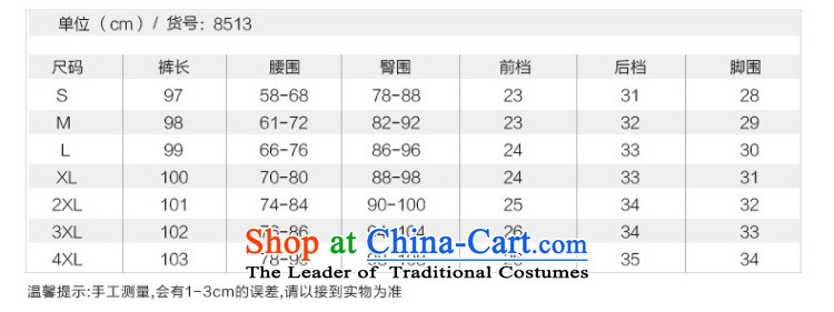 Morning to 2015 winter new Korean version of large numbers of ladies pants, forming the basis of the lint-free thick Sleek and versatile stitching castor trousers gold lint-free warm black trousers 3XL( recommendations 165-180 catty) Picture, prices, brand platters! The elections are supplied in the national character of distribution, so action, buy now enjoy more preferential! As soon as possible.