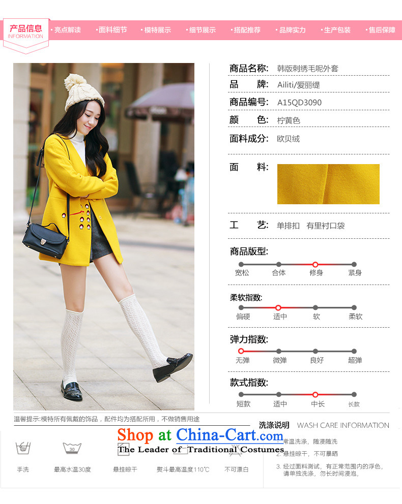 Christy Love 2015 autumn and winter new Korean embroidery? thick coat callus because Gross transition in long a wool coat women 3090 kaffir lime yellow S pre-sale on November 5, picture, prices, brand platters! The elections are supplied in the national character of distribution, so action, buy now enjoy more preferential! As soon as possible.