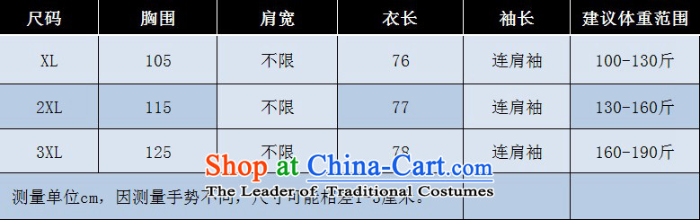 Gangnam-gu  2015 autumn and winter taste new larger women to increase leisure sweater thick MM220 catty long-sleeved Stamp Reinforcement of the female red 3XL lint-free recommendations 160-190 catty picture, prices, brand platters! The elections are supplied in the national character of distribution, so action, buy now enjoy more preferential! As soon as possible.