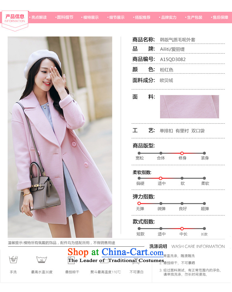 Christy Love 2015 autumn and winter new lapel temperament? 