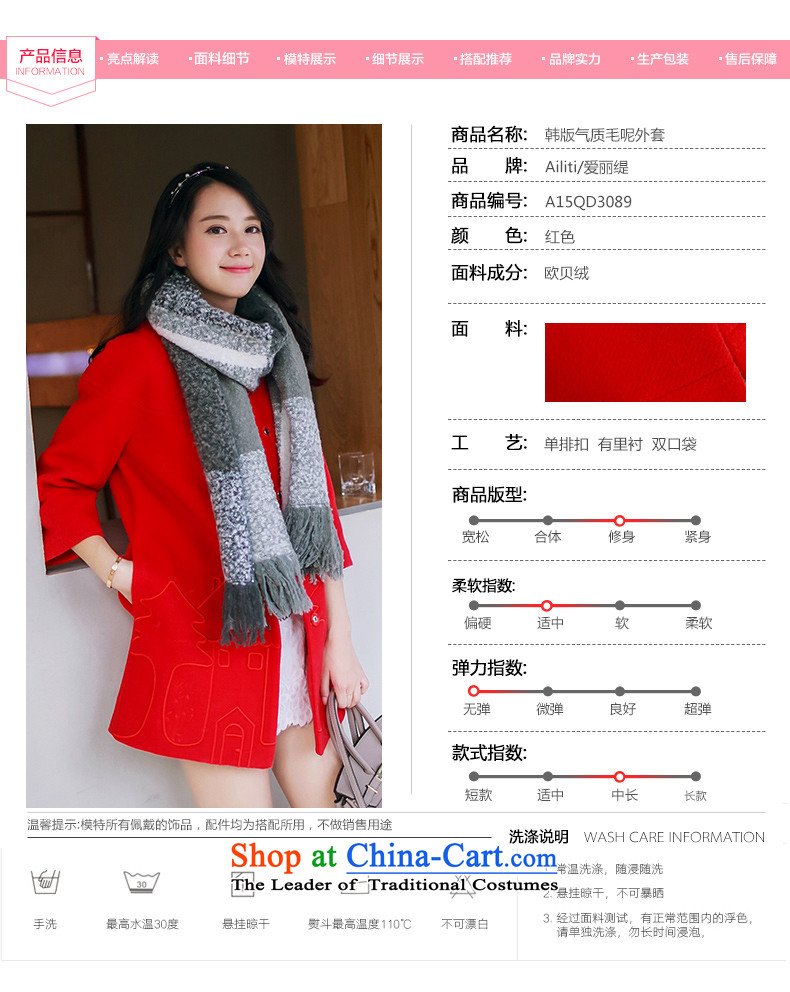 Christy Love 2015 autumn and winter new round-neck collar small Heung-embroidery gross? jacket temperament a wool coat D3089 female red S pre-sale on November 22, picture, prices, brand platters! The elections are supplied in the national character of distribution, so action, buy now enjoy more preferential! As soon as possible.