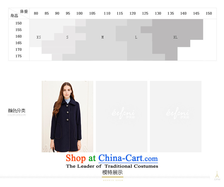 The elections as soon as possible of the Shang Xin Li 2015 winter new Korean edition dolls for wild pockets? coats female 141013273142 gross navy blue L picture, prices, brand platters! The elections are supplied in the national character of distribution, so action, buy now enjoy more preferential! As soon as possible.