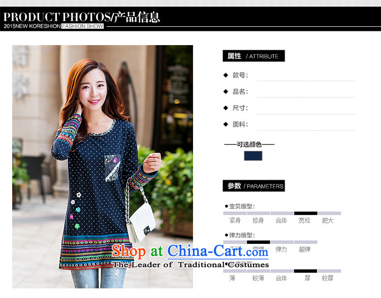 Doi affordable 2015 autumn and winter the new SISTER mm thick to increase the number of extra-thick coated shirt lint-free T-shirt female ethnic video thin coat of Sau San picture color 3XL( recommendations 180-200 catties) Picture, prices, brand platters! The elections are supplied in the national character of distribution, so action, buy now enjoy more preferential! As soon as possible.