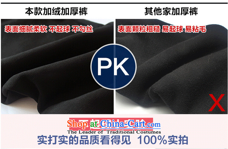 Xiang Jiang autumn and winter, to intensify the code, forming the trousers thick MM outside expertise through sister autumn the lint-free thick loose video thin warm casual pants female winter 382 Large Black picture, the price and the 5XL brand platters! The elections are supplied in the national character of distribution, so action, buy now enjoy more preferential! As soon as possible.