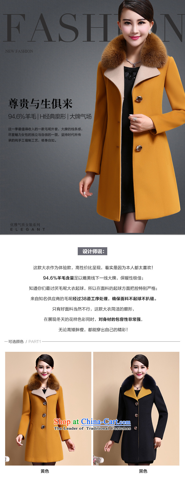 The Honorable Martin Lee Sang-ho yi 2015 autumn and winter new women's gross collar workers in Korean long jacket coat gross WT1122? Yellow XL Photo, prices, brand platters! The elections are supplied in the national character of distribution, so action, buy now enjoy more preferential! As soon as possible.