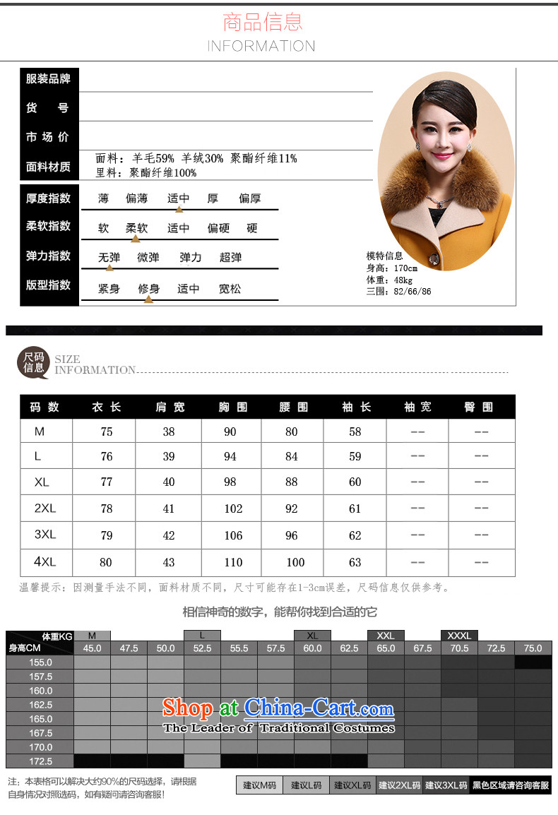 The Honorable Martin Lee Sang-ho yi 2015 autumn and winter new women's gross collar workers in Korean long jacket coat gross WT1122? Yellow XL Photo, prices, brand platters! The elections are supplied in the national character of distribution, so action, buy now enjoy more preferential! As soon as possible.