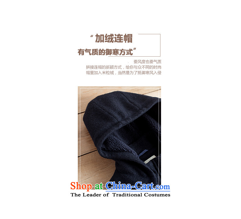 Athena Chu Cayman 2015 autumn and winter new minimalist pure color is a long long jacket)?)? (8543210419- Tibet coats QINGLAN M picture, prices, brand platters! The elections are supplied in the national character of distribution, so action, buy now enjoy more preferential! As soon as possible.