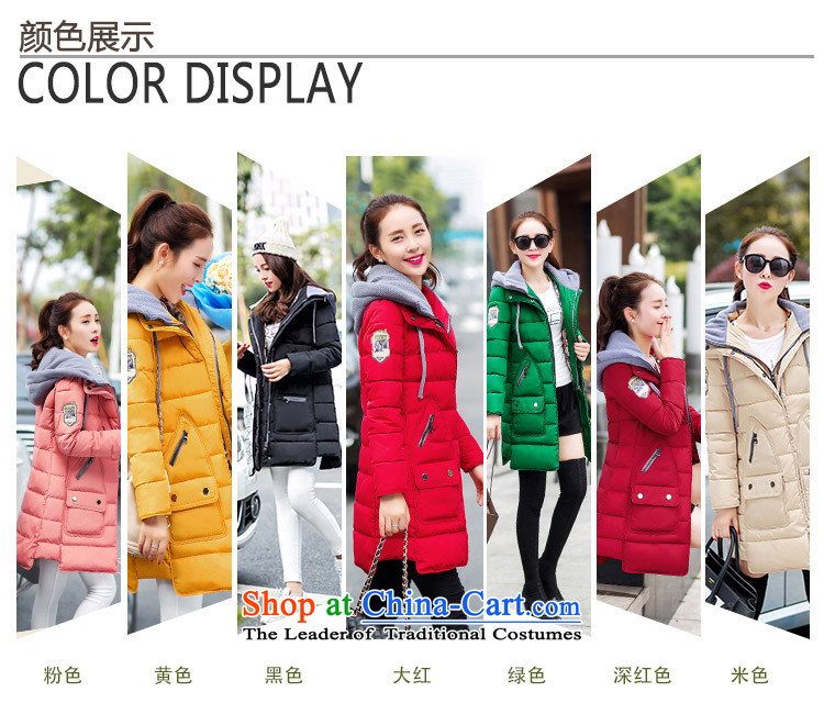 Mr ring bites 2015 autumn and winter new Korean version of large numbers of ladies in cap long feather cotton coat female 1271 Yellow XXXXL picture, prices, brand platters! The elections are supplied in the national character of distribution, so action, buy now enjoy more preferential! As soon as possible.