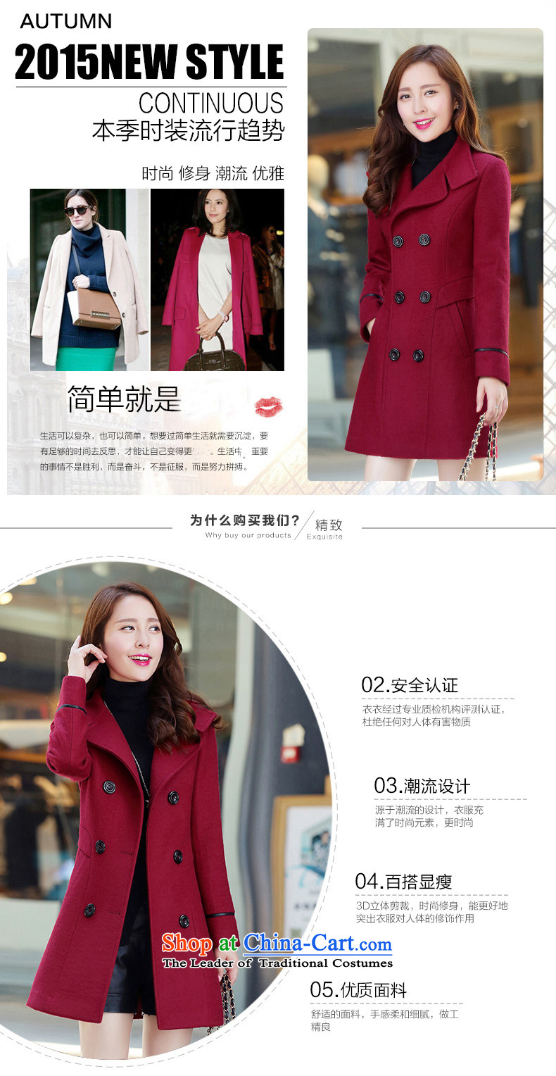 The YOYO optimization with 2015 Winter new stylish double row coin? coats jacket V1747 gross wine red L picture, prices, brand platters! The elections are supplied in the national character of distribution, so action, buy now enjoy more preferential! As soon as possible.