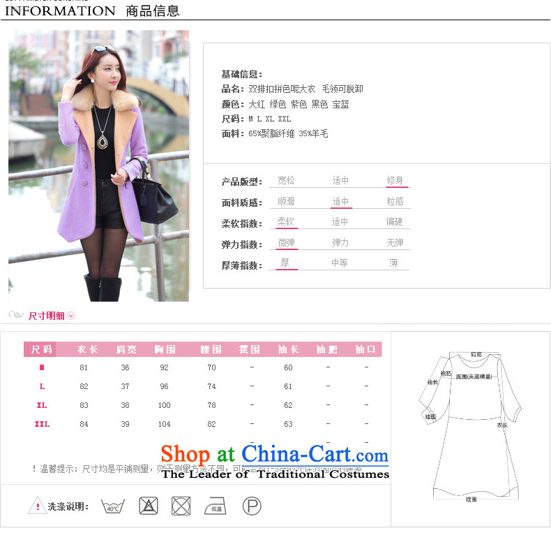 The Hyatt Regency. Arpina International 2015 autumn and winter coats gross new? Korean double-jacket female GD366D613 gross? purple L picture, prices, brand platters! The elections are supplied in the national character of distribution, so action, buy now enjoy more preferential! As soon as possible.