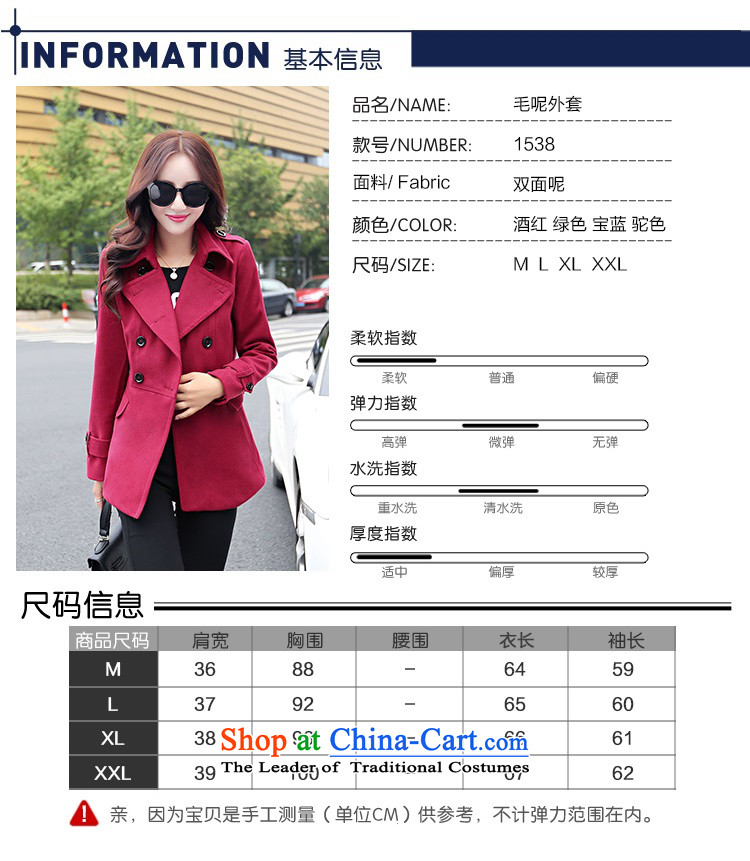 Gil Wo Ika 2015 winter new gross? 20 30-year-old girl jacket woolen coats that long, and larger Connie sub-jacket, wine red 2XL Photo, prices, brand platters! The elections are supplied in the national character of distribution, so action, buy now enjoy more preferential! As soon as possible.