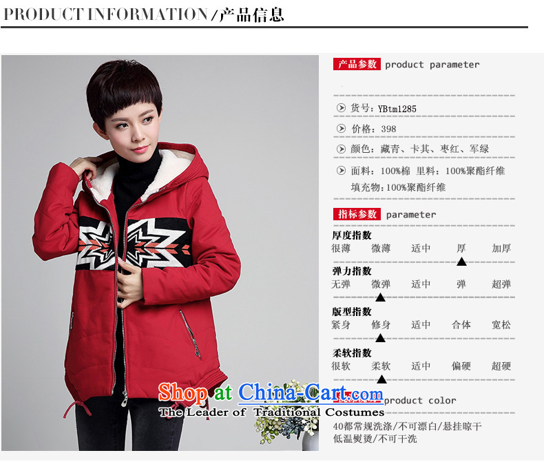 Yoon Elizabeth Odio Benito 2015 autumn and winter new Korean version of large code hoodie thick MM video thin leisure knitted cotton coat stitching loose robe thickened female Cardigan Bay RED M picture, prices, brand platters! The elections are supplied in the national character of distribution, so action, buy now enjoy more preferential! As soon as possible.