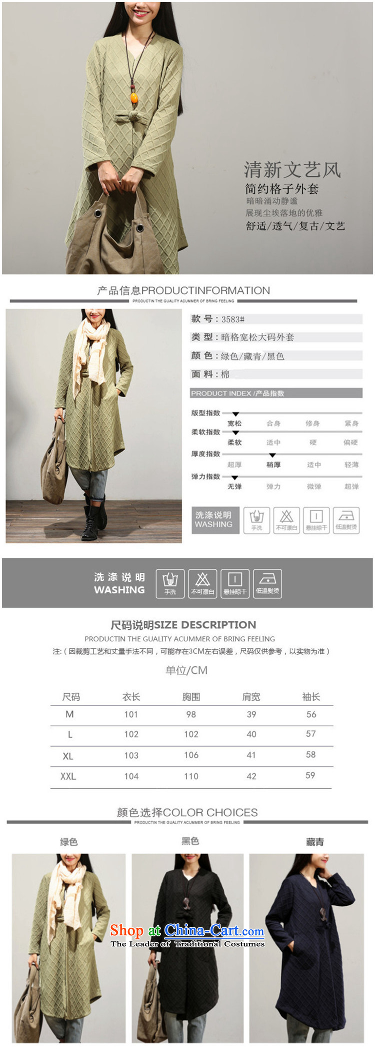 2015 Autumn and Winter Korea MEISUDI version of large numbers of women in the long loose video art thin snap-huan pressure temperament cardigan jacket green XL Photo, prices, brand platters! The elections are supplied in the national character of distribution, so action, buy now enjoy more preferential! As soon as possible.