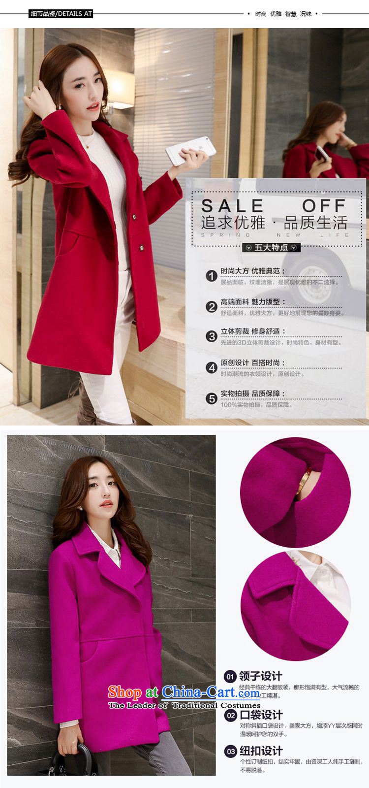 The sponsors to optimize the color coats female spring and autumn 2015? the new Korean women in windbreaker long hair stylish high-end of the jacket? female 125 red S picture, prices, brand platters! The elections are supplied in the national character of distribution, so action, buy now enjoy more preferential! As soon as possible.