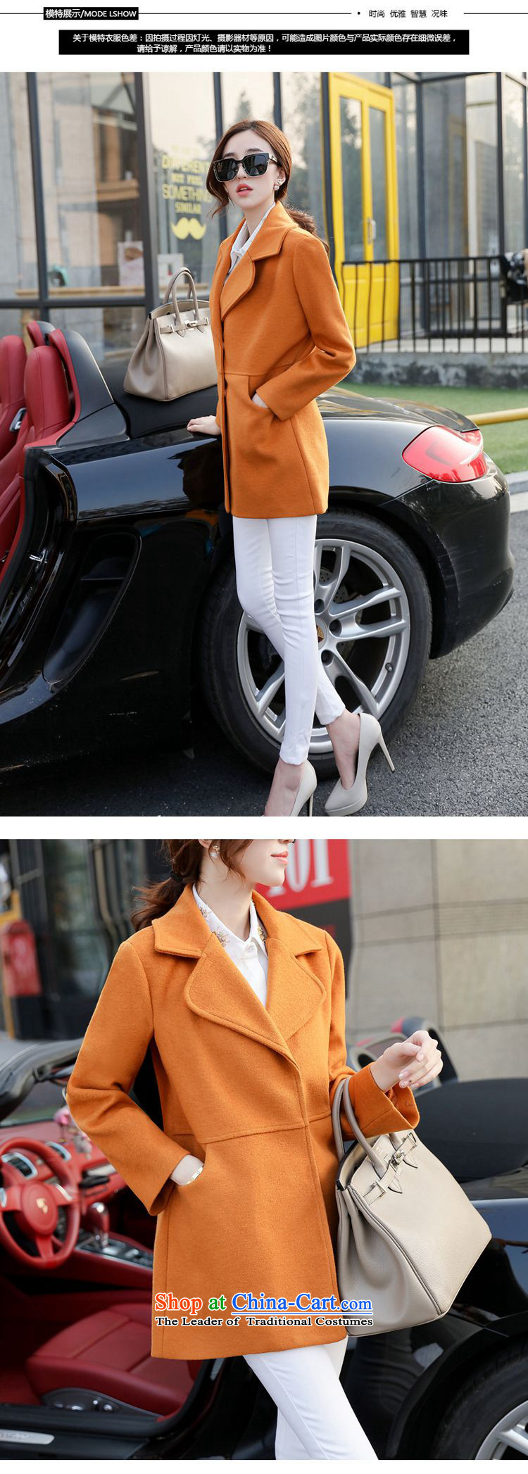 The sponsors to optimize the color coats female spring and autumn 2015? the new Korean women in windbreaker long hair stylish high-end of the jacket? female 125 red S picture, prices, brand platters! The elections are supplied in the national character of distribution, so action, buy now enjoy more preferential! As soon as possible.