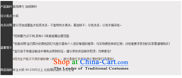 Xiang Jiang autumn and winter, to intensify the code, forming the trousers thick MM outside expertise through sister autumn the lint-free thick loose video thin casual pants warm winter female trousers 386 black large number of pictures, prices, 5XL brand platters! The elections are supplied in the national character of distribution, so action, buy now enjoy more preferential! As soon as possible.