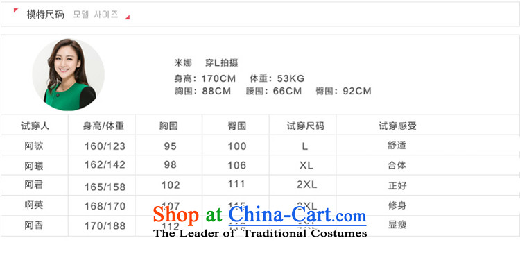 The interpolator auspicious xl women 2015 Fall/Winter Collections new expertise mm thin leisure wool is video coats that long wind jacket K5868 3XL black picture, prices, brand platters! The elections are supplied in the national character of distribution, so action, buy now enjoy more preferential! As soon as possible.