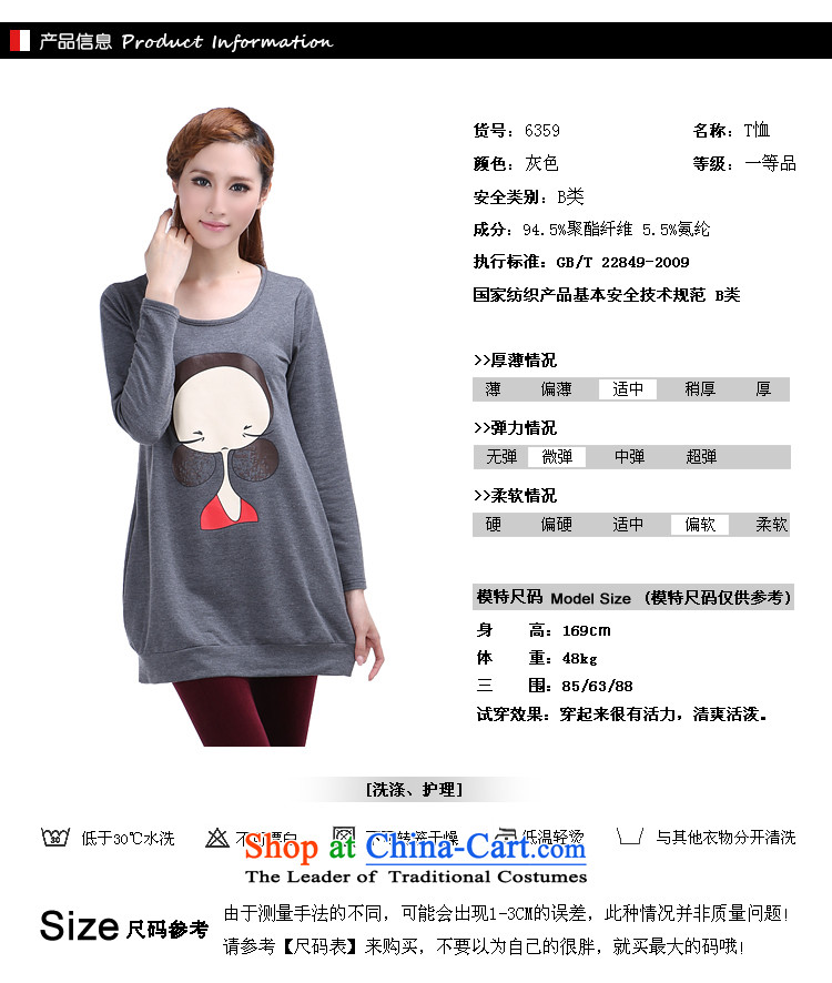 The latte macchiato, Shani to increase women's code load autumn 2015 relaxd cartoon stamp long-sleeved T-shirt 6359 6XL Gray Photo, prices, brand platters! The elections are supplied in the national character of distribution, so action, buy now enjoy more preferential! As soon as possible.