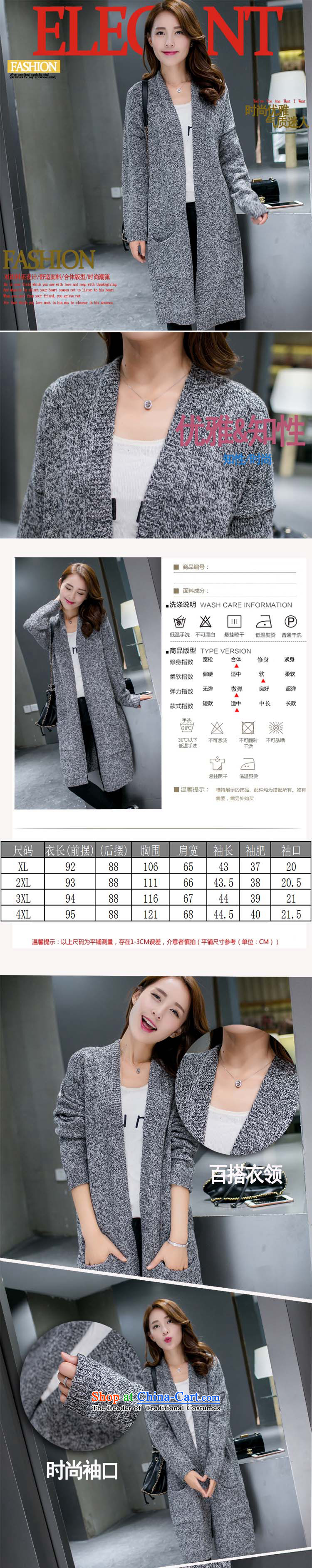 Mr James TIEN Yi Won xl women fall thick mm thin thick sister autumn graphics jacket with large numbers of children and women in 200 catties jacket long long-sleeved Knitted Shirt female black and gray 5XL 180 to 200 catties can penetrate picture, prices, brand platters! The elections are supplied in the national character of distribution, so action, buy now enjoy more preferential! As soon as possible.