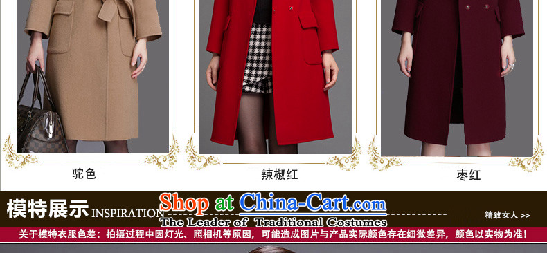 The Advisory Committee recalls that the medicines and woolen coat female non-cashmere overcoat female 2015 autumn and winter in new long hair? 