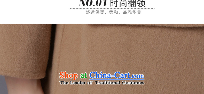 The Advisory Committee recalls that the medicines and woolen coat female non-cashmere overcoat female 2015 autumn and winter in new long hair? 