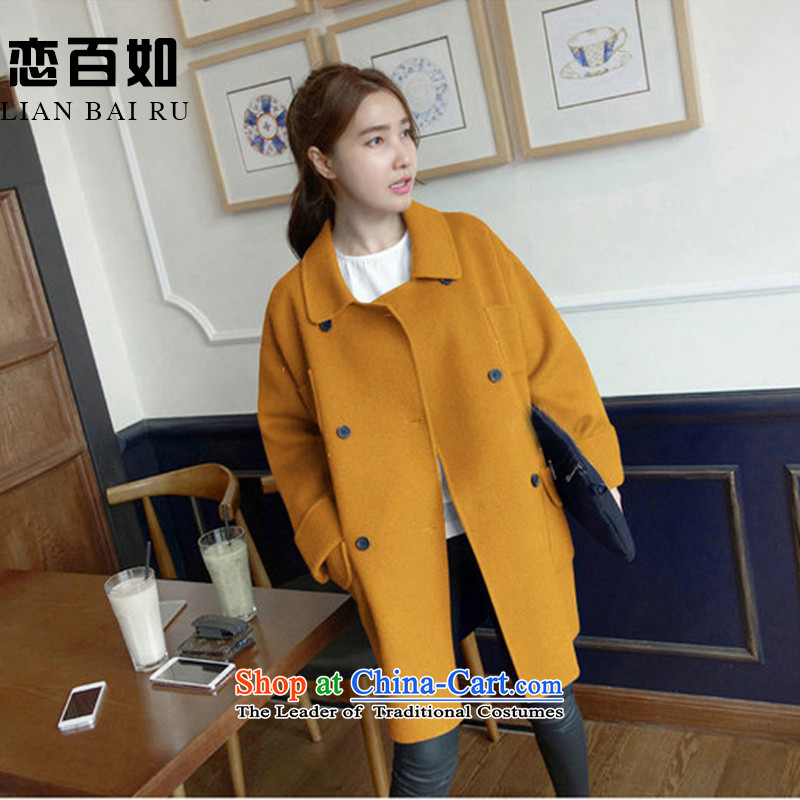 The land as women winter hundreds of new coats 2015 NEW? The autumn and winter in long cloak large women's gross??) jacket coat winter coats MN1 sub-ni L(111-120 blue), if you love a catty (lianbairu) , , , shopping on the Internet