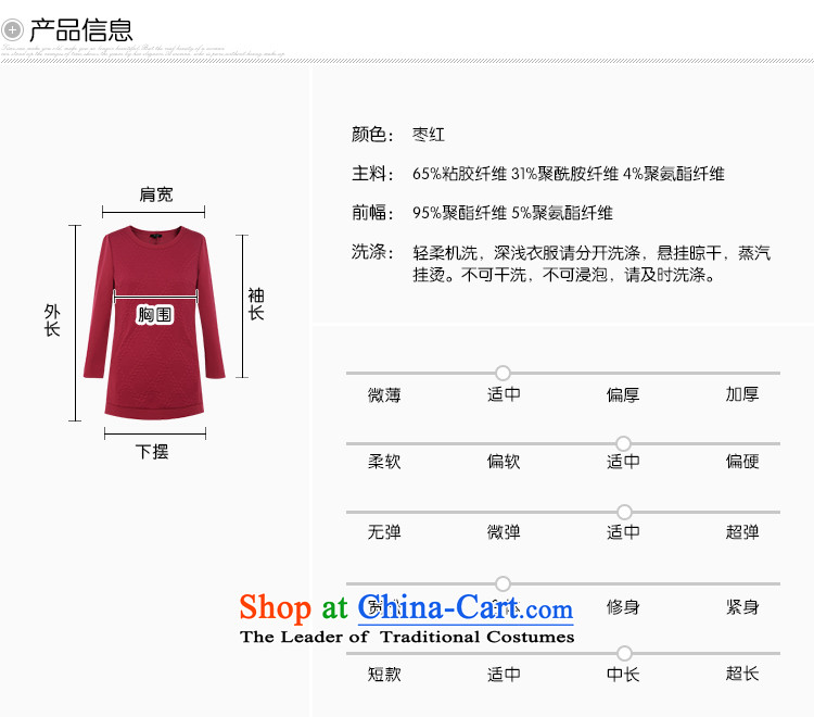 Large msshe women 2015 new winter clothing thick MM knit jacquard fabric a plug-in T-shirt, long bag 11070 Bourdeaux 4XL Photo, prices, brand platters! The elections are supplied in the national character of distribution, so action, buy now enjoy more preferential! As soon as possible.